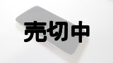 【中古】　話題のスマホＸ　モックアップ　画面表示なし版　中国製