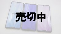 ａｕ　ＳＨＶ４４　ＡＱＵＯＳ Ｒ３　モックアップ ３色セット
