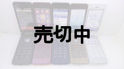 画像2: ａｕ　ＫＹＦ３９　ＧＲＡＴＩＮＡ モックアップ　５色セット