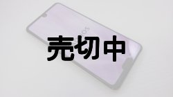 画像5: ａｕ　ＳＨＶ４４　ＡＱＵＯＳ Ｒ３　モックアップ ３色セット