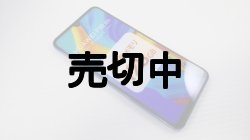 画像3: ａｕ　ＨＷＶ３３　ＨＵＡＷＥＩ Ｐ３０ ｌｉｔｅ Ｐｒｅｍｉｕｍ　モックアップ ３色セット