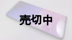 画像3: ａｕ　ＳＣＶ４１　Ｇａｌａｘｙ Ｓ１０ モックアップ ３色セット