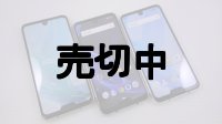 ソフトバンク　８０３ＳＨ　ＡＱＵＯＳ Ｒ２ Ｃｏｍｐａｃｔ モックアップ ３色セット