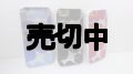 ＮＴＴドコモ　ＳＨ－０２Ｂ　ｍａｒｉｍｅｋｋｏ　モックアップ　３色セット