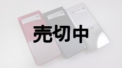 画像1: ＮＴＴドコモ　Ｆ－０３Ｌ　ａｒｒｏｗｓケータイ　モックアップ　３色セット