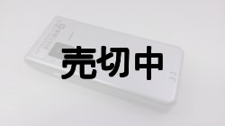 画像12: ＮＴＴドコモ　Ｆ－０３Ｌ　ａｒｒｏｗｓケータイ　モックアップ　３色セット