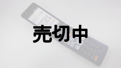 画像8: ソフトバンク　８０７ＳＨ　かんたん携帯１０ モックアップ ３色セット