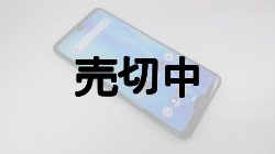 画像3: ソフトバンク　８０８ＳＨ　ＡＱＵＯＳ Ｒ３　モックアップ　３色セット