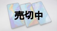 UQ-Mobile　P30 lite　モックアップ ３色セット