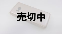 画像6: ソフトバンク　８０７ＳＨ　かんたん携帯１０ モックアップ ３色セット