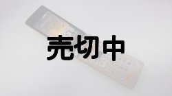 画像5: ソフトバンク　８０７ＳＨ　かんたん携帯１０ モックアップ ３色セット