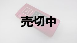 画像10: ソフトバンク　８０７ＳＨ　かんたん携帯１０ モックアップ ３色セット