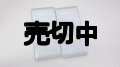 ＮＴＴドコモ　ＨＷ－０２Ｌ　ＨＵＡＷＥＩ Ｐ３０ Ｐｒｏ モックアップ　２色セット