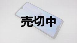 画像7: ソフトバンク　８０８ＳＨ　ＡＱＵＯＳ Ｒ３　モックアップ　３色セット