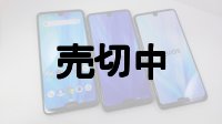 ソフトバンク　８０８ＳＨ　ＡＱＵＯＳ Ｒ３　モックアップ　３色セット