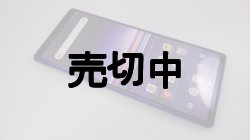 画像5: ＮＴＴドコモ　ＳＯ－０３Ｌ　Ｘｐｅｒｉａ １　モックアップ　２色セット