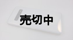 画像8: ＮＴＴドコモ　ＳＣ－０３Ｌ　ＧＡＬＡＸＹ Ｓ１０　モックアップ ３色セット