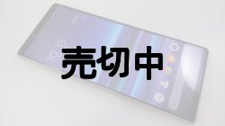 画像7: ソフトバンク　８０２ＳＯ　Ｘｐｅｒｉａ １　モックアップ　３色セット