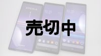 ソフトバンク　８０２ＳＯ　Ｘｐｅｒｉａ １　モックアップ　３色セット