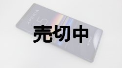 画像3: ａｕ　ＳＯＶ４１　Ｘｐｅｒｉａ ５　モックアップ ４色セット