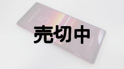 画像5: ａｕ　ＳＯＶ４１　Ｘｐｅｒｉａ ５　モックアップ ４色セット
