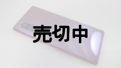 画像6: ａｕ　ＳＯＶ４１　Ｘｐｅｒｉａ ５　モックアップ ４色セット