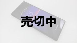 画像3: ａｕ　ＳＯＶ４２　Ｘｐｅｒｉａ ８　モックアップ ４色セット