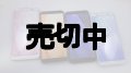 ａｕ　ＳＨＶ４５　ＡＱＵＯＳ ｓｅｎｓｅ３　モックアップ ４色セット