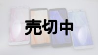 ａｕ　ＳＨＶ４５　ＡＱＵＯＳ ｓｅｎｓｅ３　モックアップ ４色セット
