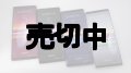 ａｕ　ＳＯＶ４１　Ｘｐｅｒｉａ ５　モックアップ ４色セット