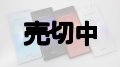 ａｕ　ＳＯＶ４２　Ｘｐｅｒｉａ ８　モックアップ ４色セット