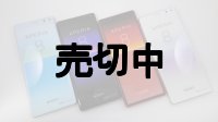 ａｕ　ＳＯＶ４２　Ｘｐｅｒｉａ ８　モックアップ ４色セット