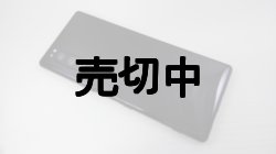 画像6: ＮＴＴドコモ　ＳＯ－０１Ｍ　Ｘｐｅｒｉａ ５　モックアップ  ４色セット