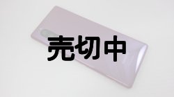 画像10: ＮＴＴドコモ　ＳＯ－０１Ｍ　Ｘｐｅｒｉａ ５　モックアップ  ４色セット