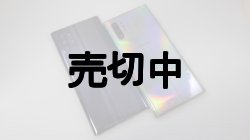 画像2: ａｕ　ＳＣＶ４５　Ｇａｌａｘｙ Ｎｏｔｅ１０＋ モックアップ ２色セット