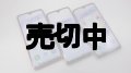 ＮＴＴドコモ　ＳＣ－０２Ｍ　ＧＡＬＡＸＹ Ａ２０　モックアップ ３色セット