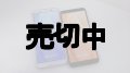 UQ-Mobile　SHV45　AQUOS sense3　モックアップ ２色セット