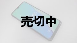 画像3: UQ-Mobile　OPPO Ａ５ ２０２０ モックアップ ２色セット