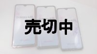 UQ-Mobile　SCV46　GALAXY A20　モックアップ ３色セット