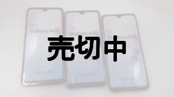 画像1: UQ-Mobile　SCV46　GALAXY A20　モックアップ ３色セット
