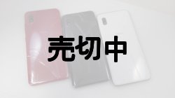 画像2: UQ-Mobile　SCV46　GALAXY A20　モックアップ ３色セット