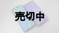 UQ-Mobile　OPPO Ａ５ ２０２０ モックアップ ２色セット