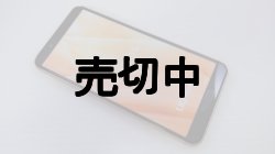 画像3: UQ-Mobile　SHV45　AQUOS sense3　モックアップ ２色セット