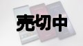 ソフトバンク　９０１ＳＯ　Ｘｐｅｒｉａ ５　モックアップ　３色セット