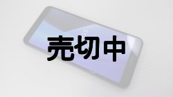 画像3: ａｕ　ＳＨＶ４６　ＡＱＵＯＳ ｓｅｎｓｅ３ Ｐｌｕｓ サウンド　モックアップ ２色セット