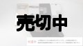 ＮＴＴドコモ　３Ｇ巻き取り応援セット　ランダム６個　　
