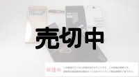 ＮＴＴドコモ　３Ｇ巻き取り応援セット　ランダム６個　　
