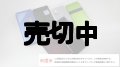 ソフトバンク　３Ｇ巻き取り応援セット　ランダム６個　　