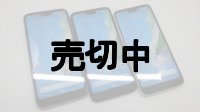 Ｙ！ｍｏｂｉｌｅ　Android one S6　モックアップ ３色セット