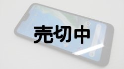 画像3: Ｙ！ｍｏｂｉｌｅ　Android one S6　モックアップ ３色セット